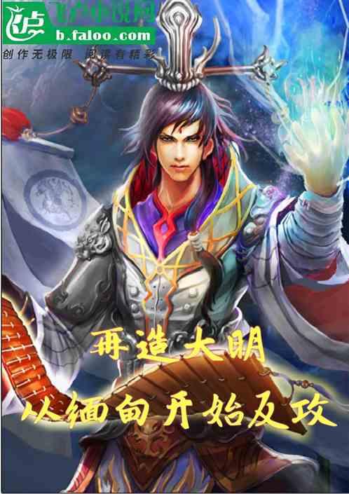 雷火官方网站入口